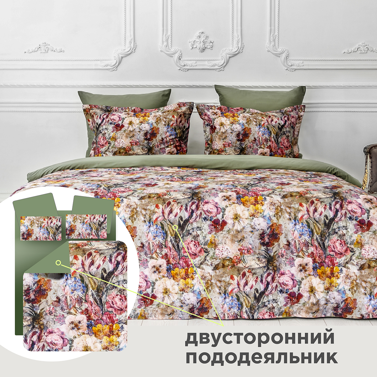 Постельное бельё Мако-сатин | ПОСТЕЛЬНОЕ БЕЛЬЁ МАКО-САТИН БЕАТРИЧЕ