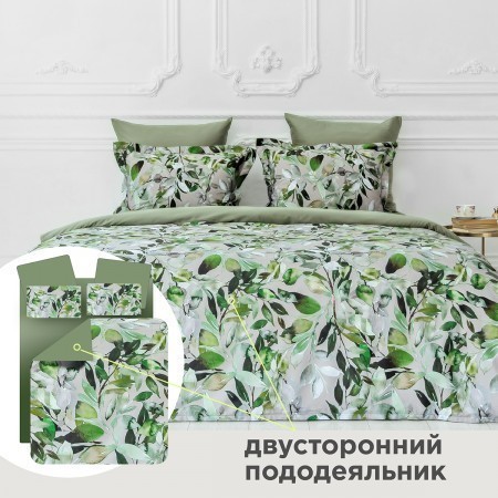 ПОСТЕЛЬНОЕ БЕЛЬЁ МАКО-САТИН МАДЛЕН